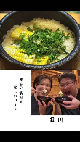 肉好き団長夫婦のTikTok投稿