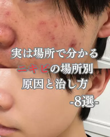 ソンミン(성민)@メンズ美ログのTikTok投稿
