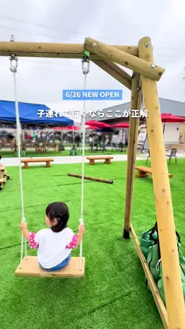 みりん｜多摩地域発 ☺︎ 子連れおでかけのTikTok投稿