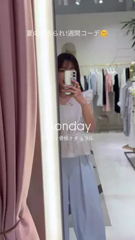 minami_la_bonのTikTok投稿
