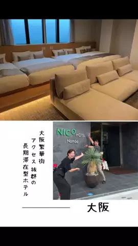 肉好き団長夫婦のTikTok投稿