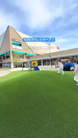 みりん｜多摩地域発 ☺︎ 子連れおでかけのTikTok投稿