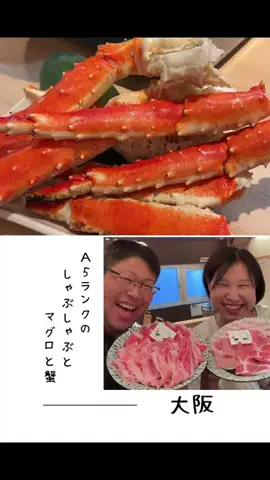 肉好き団長夫婦のTikTok投稿