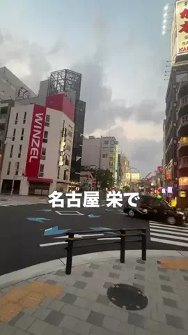 名古屋グルメ【ナゴグル】🍤のTikTok投稿