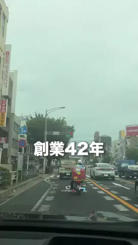 名古屋グルメ【ナゴグル】🍤のTikTok投稿
