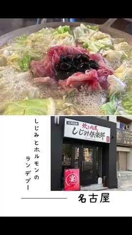 肉好き団長夫婦のTikTok投稿