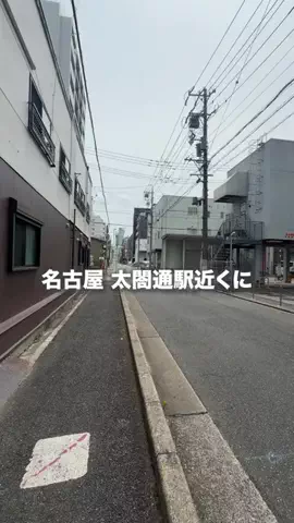 名古屋グルメ【ナゴグル】🍤のTikTok投稿
