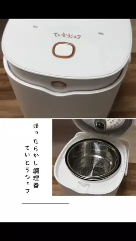 肉好き団長夫婦のTikTok投稿