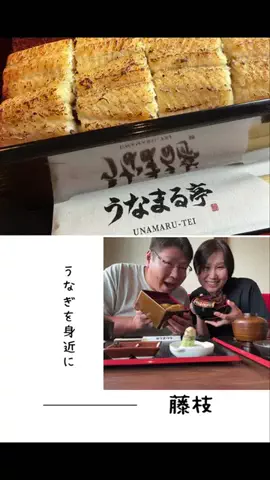 肉好き団長夫婦のTikTok投稿