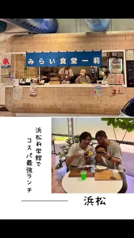 肉好き団長夫婦のTikTok投稿