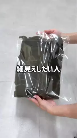mai_sakai_のTikTok投稿