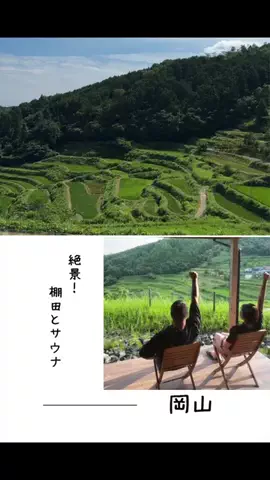 肉好き団長夫婦のTikTok投稿