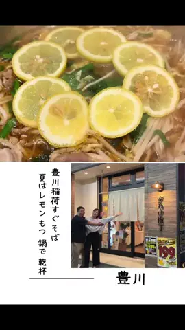 肉好き団長夫婦のTikTok投稿