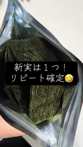 YのTikTok投稿
