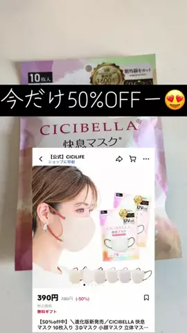 YのTikTok投稿