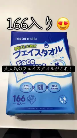 YのTikTok投稿