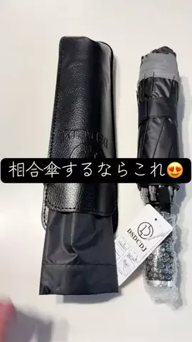 YのTikTok投稿