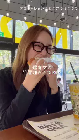 ゆち　유치☃️【YouTube】のTikTok投稿