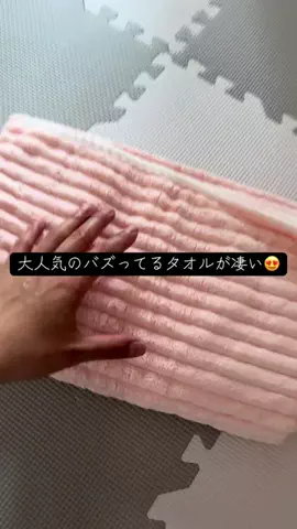 YのTikTok投稿