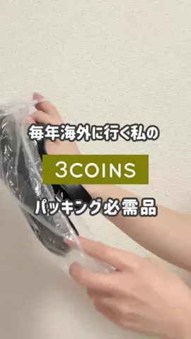 3coins_ayのTikTok投稿
