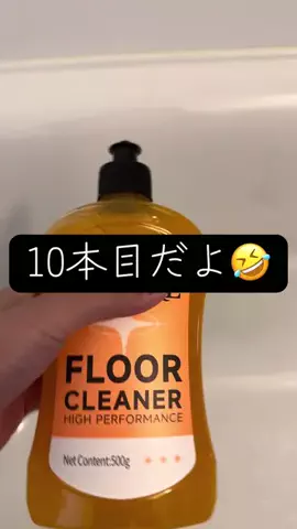 YのTikTok投稿