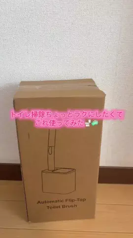 華、今日も買う。🎀のTikTok投稿