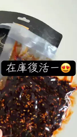 YのTikTok投稿