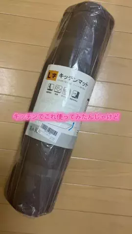華、今日も買う。🎀のTikTok投稿