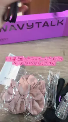 華、今日も買う。🎀のTikTok投稿