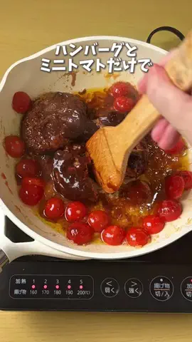 いとえり🍳ワンパン料理のTikTok投稿