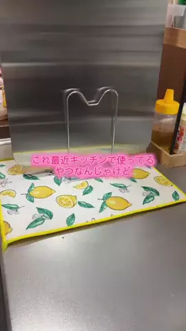 華、今日も買う。🎀のTikTok投稿