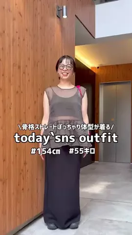 mai_sakai_のTikTok投稿