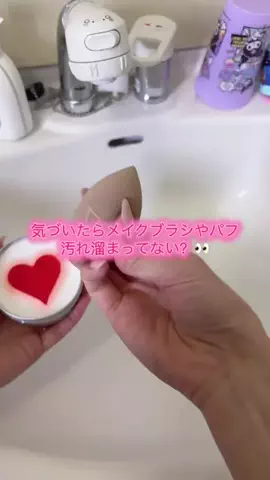華、今日も買う。🎀のTikTok投稿