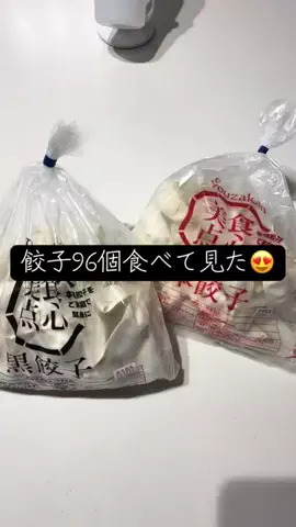 YのTikTok投稿