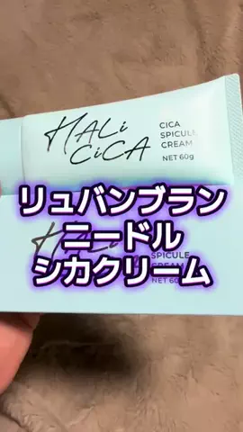 🍋remon🍋🏍️coelacanthのTikTok投稿