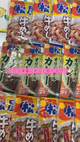 華、今日も買う。🎀のTikTok投稿