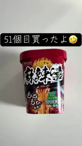 YのTikTok投稿