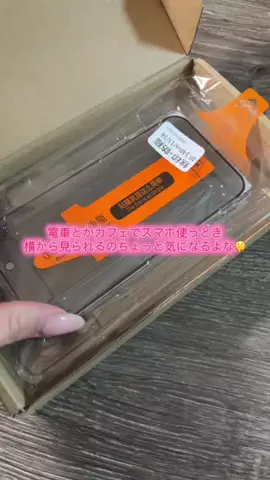 華、今日も買う。🎀のTikTok投稿