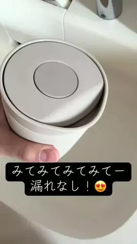 YのTikTok投稿