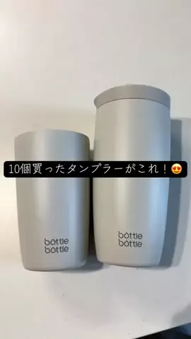 YのTikTok投稿