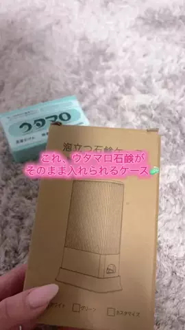 華、今日も買う。🎀のTikTok投稿