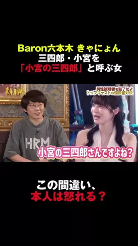 キャベリバ速報のTikTok投稿