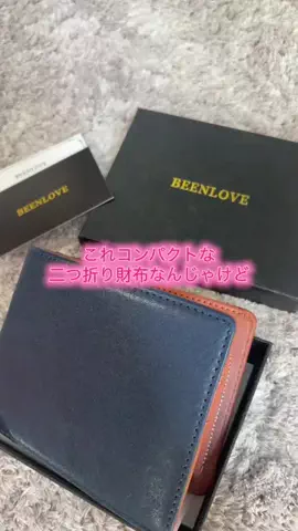 華、今日も買う。🎀のTikTok投稿