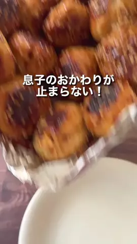 岩井ちさと/献立迷子を救う！ガッツリ飯のTikTok投稿