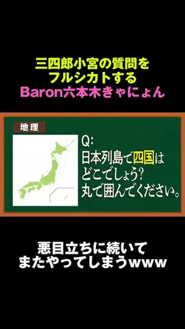 キャベリバ速報のTikTok投稿
