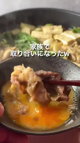 岩井ちさと/献立迷子を救う！ガッツリ飯のTikTok投稿