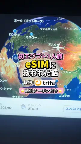 noba旅のTikTok投稿