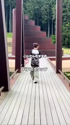 【3COINS公式】こじさんのTikTok投稿