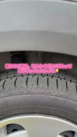 華、今日も買う。🎀のTikTok投稿