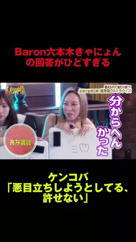 キャベリバ速報のTikTok投稿